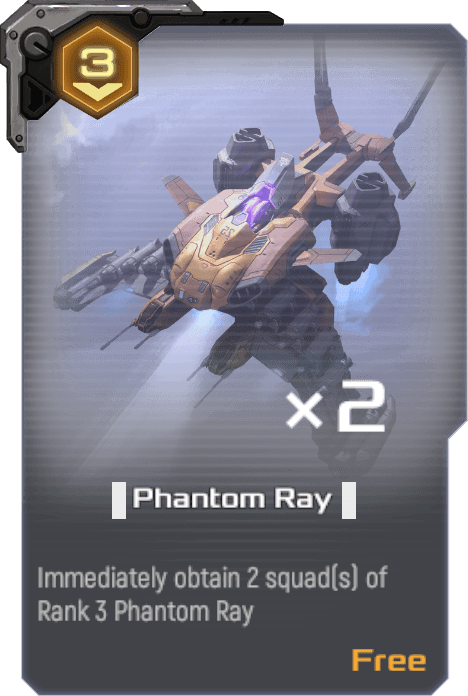 Phantom Ray